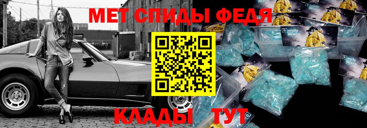 Дмитров  АМФ  Amphetamine  Вход с VPN  АМФ VHQ 