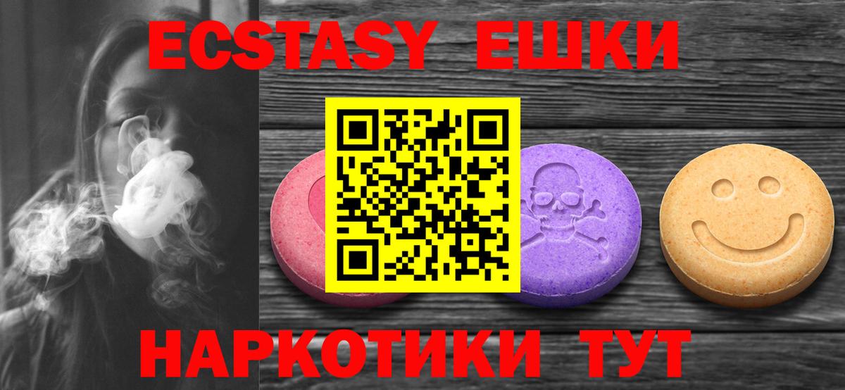 Cocaine  ГАШИШ  Вход с VPN  Дмитров  Меф МЯУ МЯУ   МЕТ  ГАШ  МАРИХУАНА  КОКАИН 