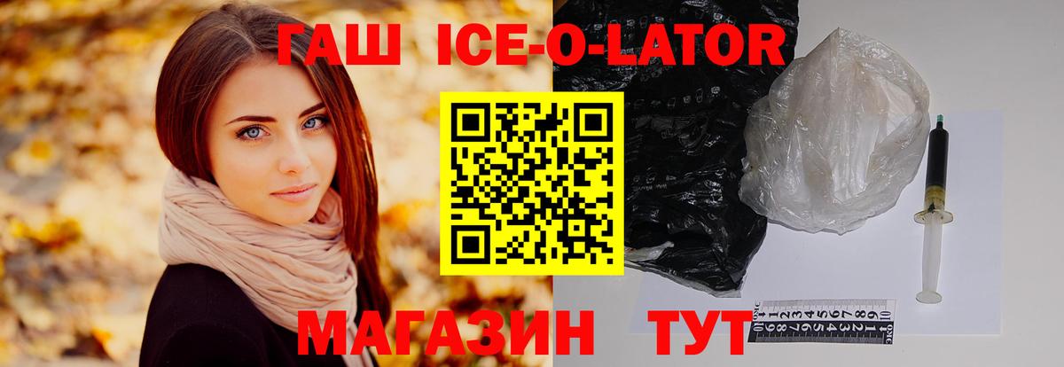 Гашиш хэш Дмитров
