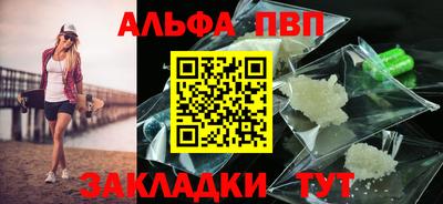 прущие крисы Балаково