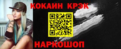прущие крисы Балаково