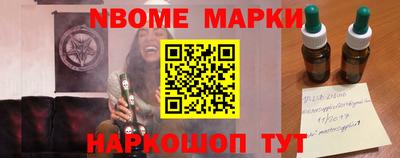 прущие крисы Бердск