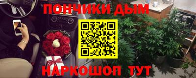 прущие крисы Балаково