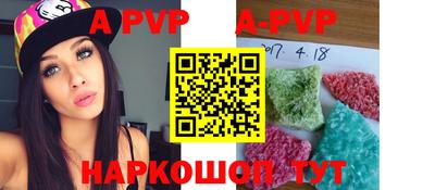 a pvp Балашиха