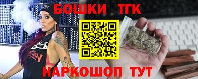 прущие крисы Балаково