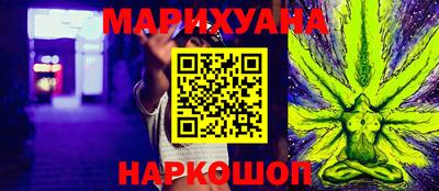 прущие крисы Балаково
