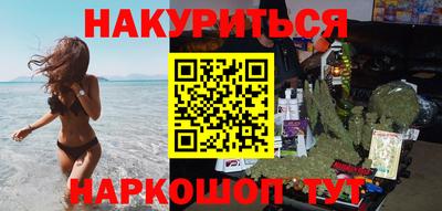 прущие крисы Балаково