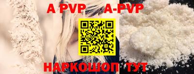 прущие крисы Балаково