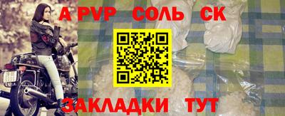 a pvp Балахна