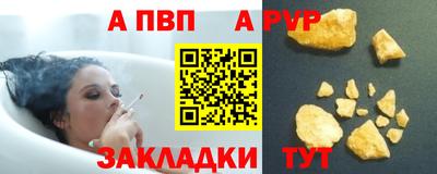 a pvp Балашиха