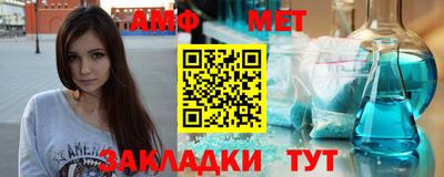 прущие крисы Балаково
