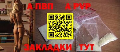 a pvp Балашиха