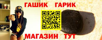 прущие крисы Балаково