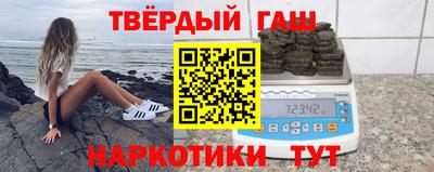 первитин Белорецк