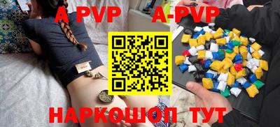 a pvp Балашиха