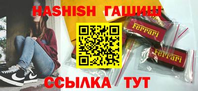 прущие крисы Балаково