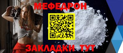 прущие крисы Балаково