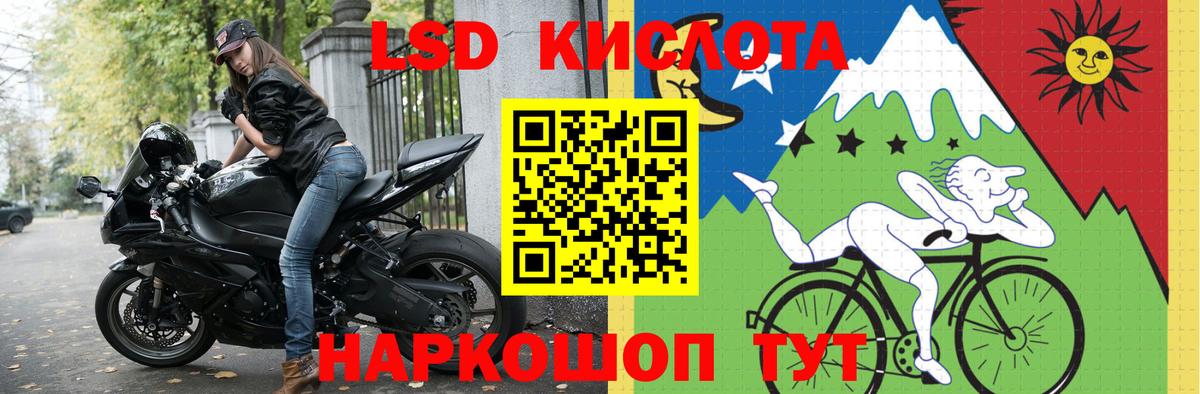ЛСД экстази кислота Дмитров