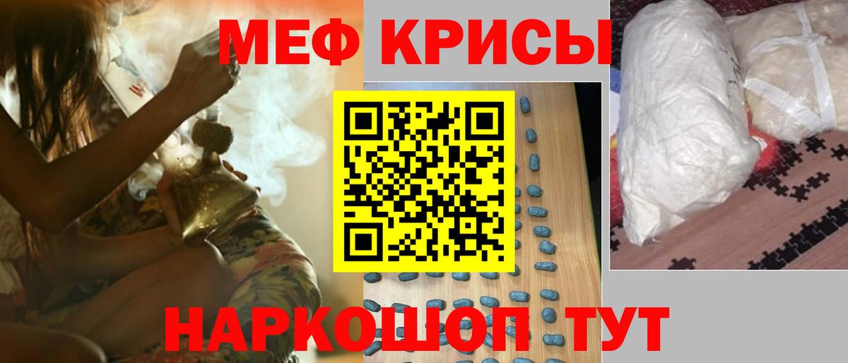 Дмитров  Мефедрон  Вход с VPN  МЕФ 4 MMC 