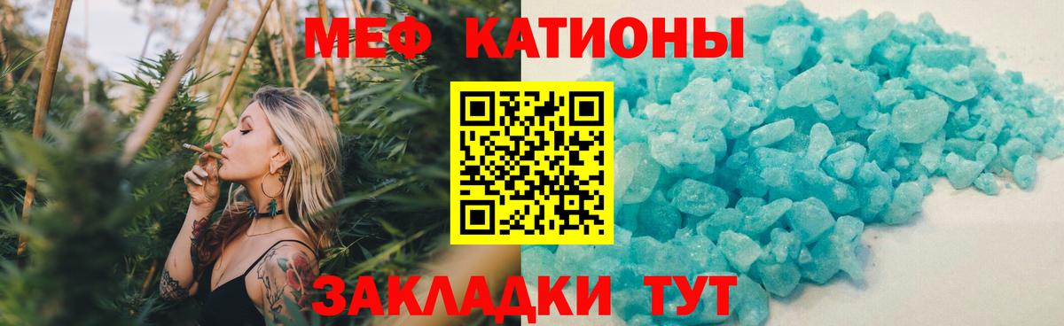 Мефедрон  Дмитров