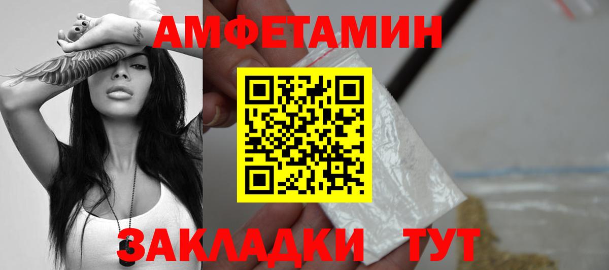 Метамфетамин винт  МЕТАМФЕТАМИН  Дмитров  Вход с VPN  Метамфетамин винт 