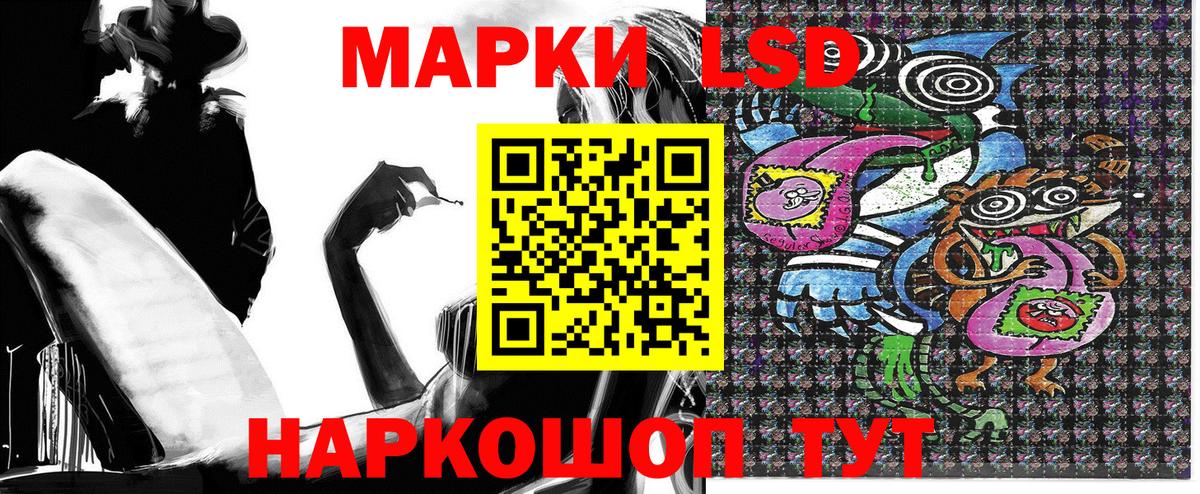 Марки N-bome 1,8мг Дмитров