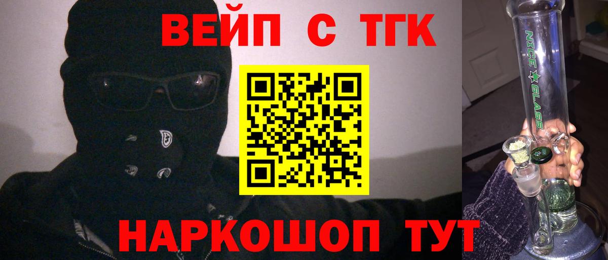 Дистиллят ТГК концентрат Дмитров