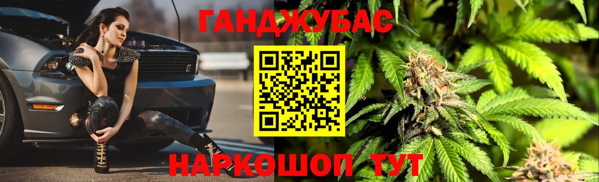 Канабис Bruce Banner  Бошки марихуана Amnesia  МАРИХУАНА семена  Дмитров  Шишки марихуана индика  Вход с VPN 